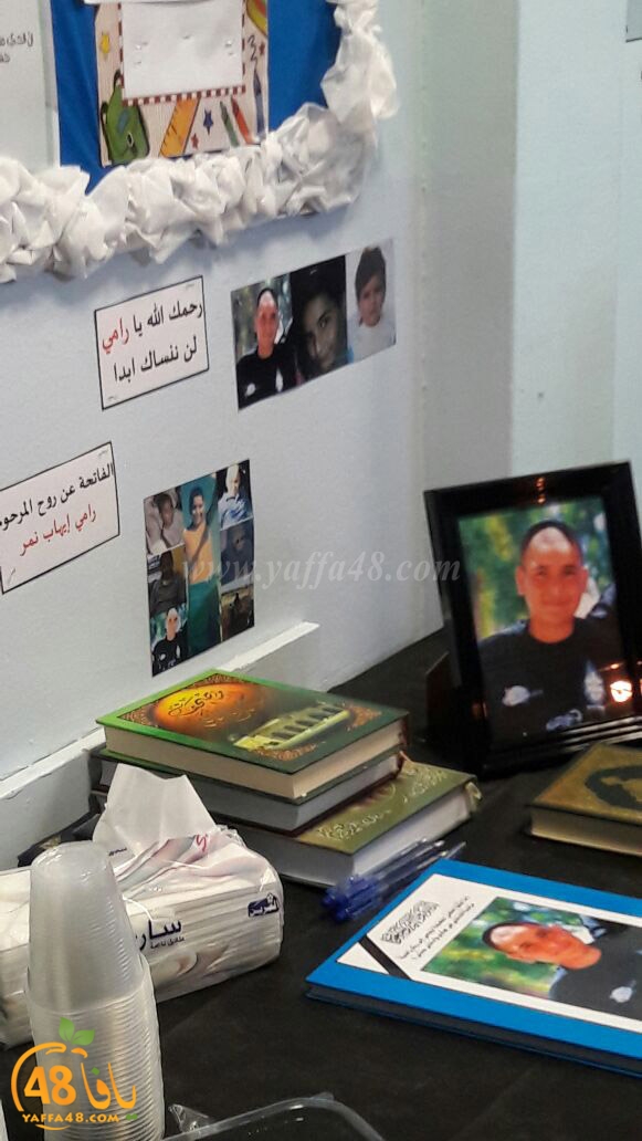 ramy shamlea 3a (4).jpg